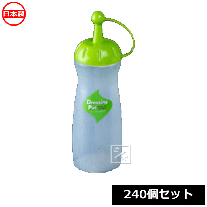 楽天市場】ナカヤ化学産業 ドレッシングボトル K258-2 ドレッシング