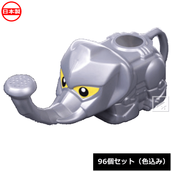 楽天市場】ナカヤ化学産業 じょうろ T003 メカ象さん ジョーロ （96個 