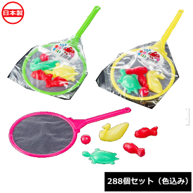 ナカヤ化学産業 金魚すくい おもちゃ T071 金魚あそび （288個セット） 日本製 ~R~