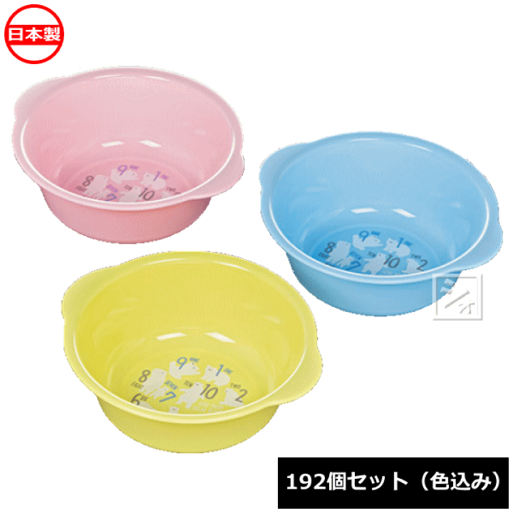 楽天市場】ナカヤ化学産業 洗面器 V223 くまくま 子供 湯桶 (192個 楽天市場】ナカヤ化学産業 洗面器 V223 くまくま 子供 湯桶 (192個