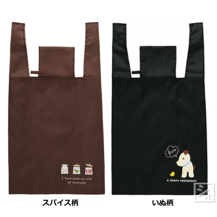 楽天市場】トルネ コンビニバッグ 大 （620×350×100mm） エコバッグ