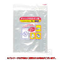 トルネ P-3294 チャック付きポリ袋 10号 （4枚入） （約0.08×240×340mm） ~R~