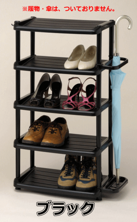 楽天市場】和泉化成 3102 シューズラック 5段 ダブル 日本製 : ねっとんや
