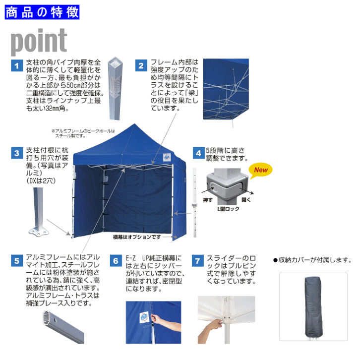 楽天市場】イージーアップテント DX30 (スチール) 3.0m×3.0m 高