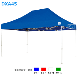 イージーアップテント DXA45 (アルミ) 3.0m×4.5m 高さ5段階調節 （デラックスシリーズ) ~R~