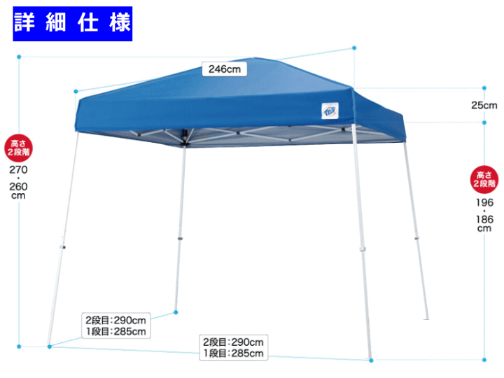 楽天市場】イージーアップテント DMJ29 （2.9m×2.9m） 高さ2段階調節
