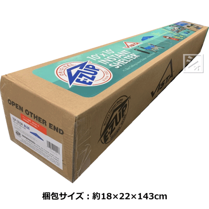楽天市場】イージーアップテント DMJ29 （2.9m×2.9m） 高さ2段階調節