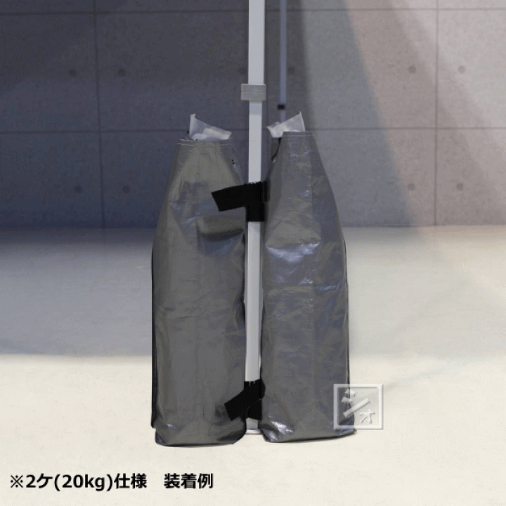 楽天市場】イージーアップ・テント【ウェイトバッグ10Kg(6本