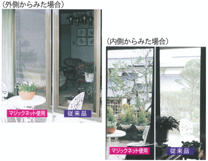 楽天市場】イノベックス 網戸張替えネット 銀黒マジックネット 楽天市場】イノベックス 網戸張替えネット 銀黒マジックネット