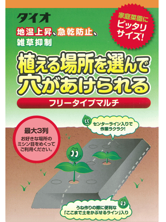 楽天市場】イノベックス フリータイプマルチ 9315 黒 （0.02mm×95cm