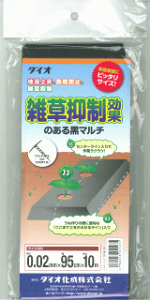 CmxbNX }`  i0.02mm×95cm×10mj G}ʂ̂鍕}`