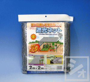 CmxbNX bZՌlbg 75% Vo[ i2m×2mj e[vngt