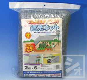 CmxbNX bZՌlbg 75% Vo[ i2m×6mj e[vngt