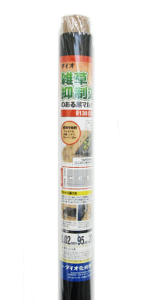 CmxbNX }` 1 9130  i0.02mm×95cm×20mj G}ʂ̂鍕}` ^Cv ~R~