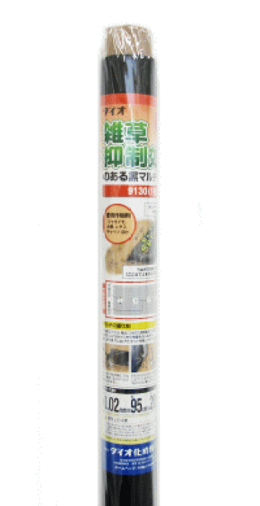楽天市場】イノベックス 穴あきマルチ 1列 9130 黒 （0.02mm×95cm×20m