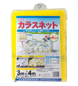 CmxbNX JXlbg  i3m×4mj 4mm ͂胍[vt ~R~