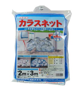 CmxbNX JXlbg  i2m×3mj 4mm ͂胍[vt ~R~