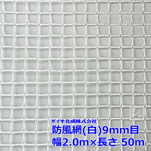CmxbNX h 190  9mm 2.0m×50m ǂȂ ~R~