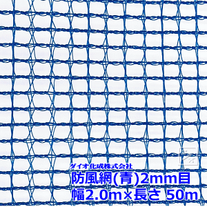 CmxbNX h 130  2mm 2.0m×50m ǂȂ ~R~