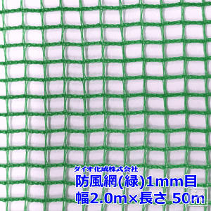 CmxbNX h F111  1mm 2.0m×50m ǂȂ ~R~