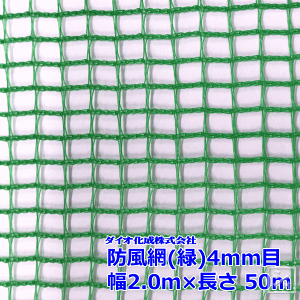 CmxbNX h 140  4mm 2.0m×50m ǂȂ ~R~