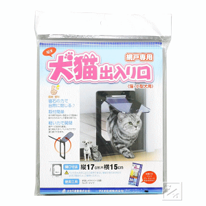犬猫出入り口 網戸専用 ドア 網戸 通販 価格比較 価格 Com