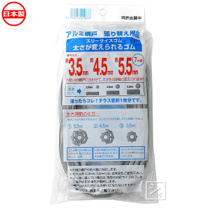 CmxbNX A~Ԍ ւpi ςS O[ 7m { X[TCYS ~R~