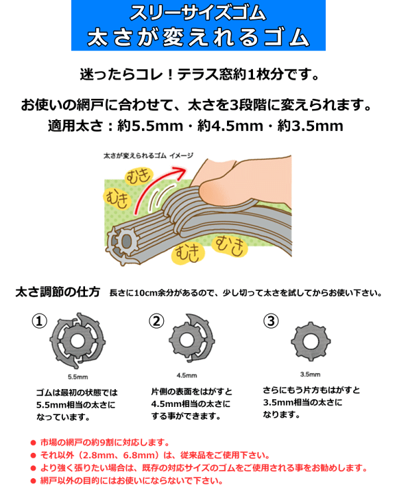 楽天市場】イノベックス アルミ網戸 張り替え用品 太さが変えられる