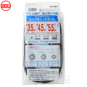 CmxbNX A~Ԍ ւpi ςS uY 7m { X[TCYS ~R~