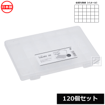 楽天市場】収納ケース ハーフ3 16．5×12×厚さ3．4cm sikiriの通販