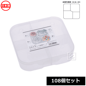 y@lzz Rcw SIKIRI Jbv[P[X 108Zbg No.1045 { ~R~