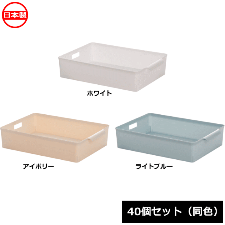 楽天市場】【法人配送限定】 山田化学 ラッセ バスケットA4_40個セット