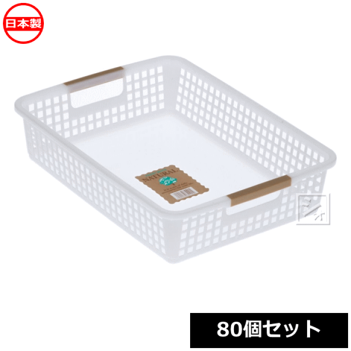 楽天市場】【法人配送限定】 山田化学 キャリーバスケットA4