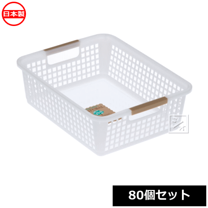 楽天市場】【法人配送限定】 山田化学 キャリーバスケットB5