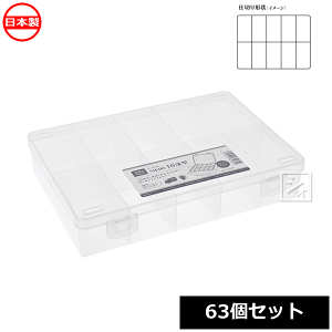 y@lzz Rcw d؂P[X SIKIRI 10 [^ 63Zbg No.8448 { ~R~