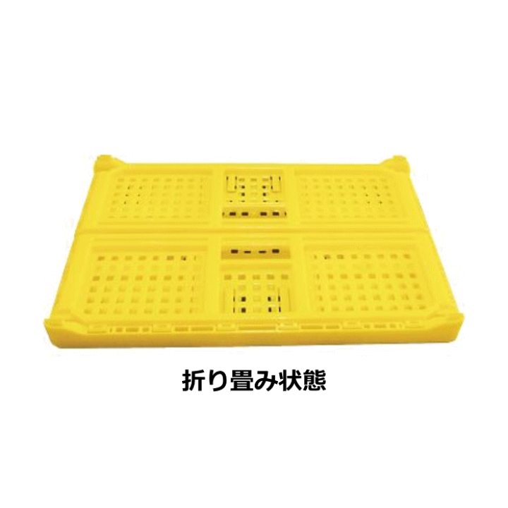 楽天市場】【法人配送限定】 安全興業 折り畳みコンテナ 10個セット