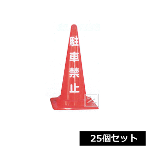 y@lzz S ԕW CR[ iԋ֎~j 25Zbg CCR-1 ~R~