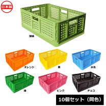 楽天市場】fcrb foldable containerの通販