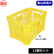 楽天市場】採集コンテナ 安全興業の通販