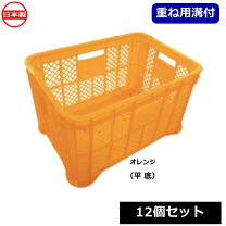 楽天市場】採集 コンテナの通販