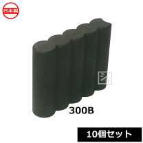楽天市場】ガーデンプラブロック l01の通販