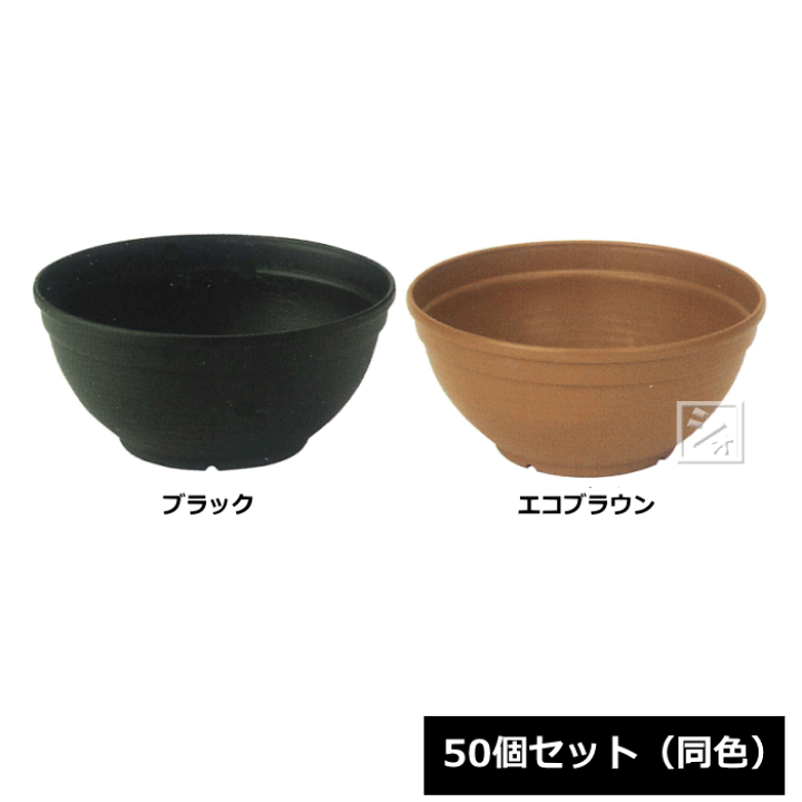 楽天市場 法人配送限定 アイカ エコボール 330号型 50個セット 同色 全2色 直径33 高さ15cm Ecoシリーズ ねっとんや