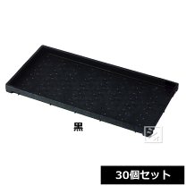 楽天市場】稲 苗 箱の通販