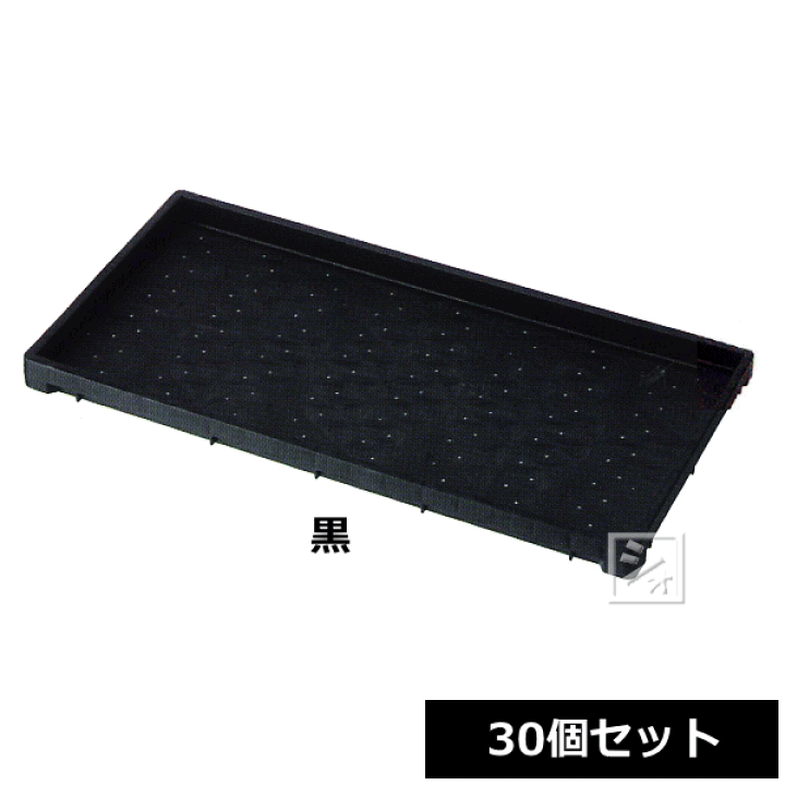 楽天市場】【法人配送限定】 アイカ 水稲用育苗箱 稚苗用E型 30個