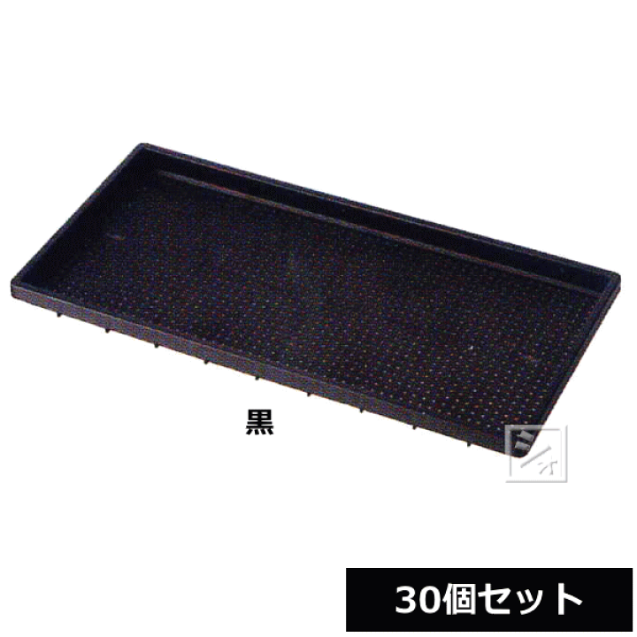 楽天市場】【法人配送限定】 アイカ 水稲用育苗箱 中苗用 30個セット
