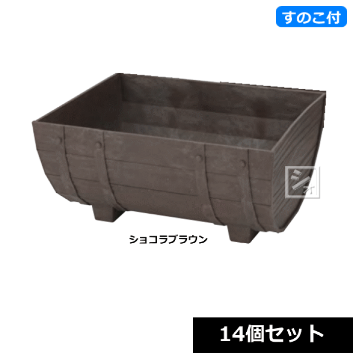 楽天市場】【法人配送限定】 アイカ グレインプランター 500号型 