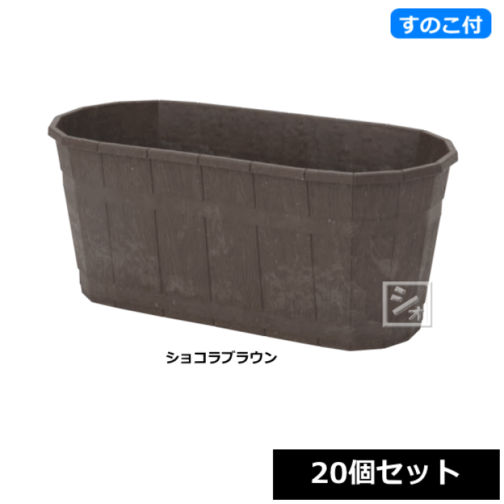 楽天市場】【法人配送限定】 アイカ プランター カスクオーバル 450号
