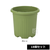 【法人配送限定】 アイカ 植木鉢 菜園ポット 380号型 18個セット 直径38×高さ35cm ~R~