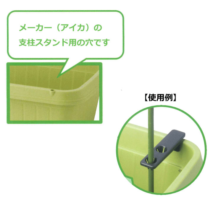 楽天市場】【法人配送限定】 アイカ 菜園プランター 710号型 スノコ付