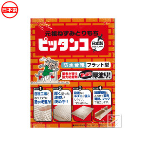 X~Xʏ lY~쏜 SV[g c˂݂Ƃ sb^R 2 { ~R~